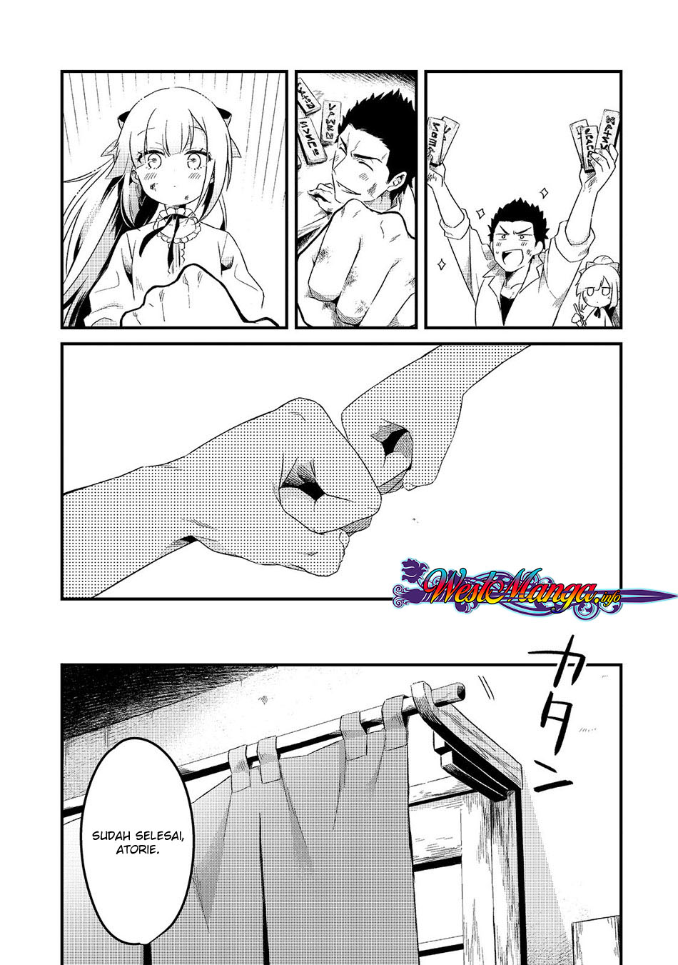 Welcome to Cheap Restaurant of Outcasts! (Tsuihousha Shokudou e Youkoso!)